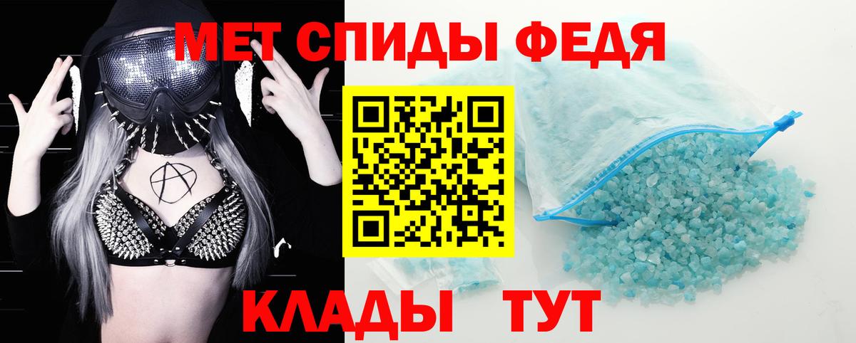 АМФЕТАМИН VHQ Майкоп