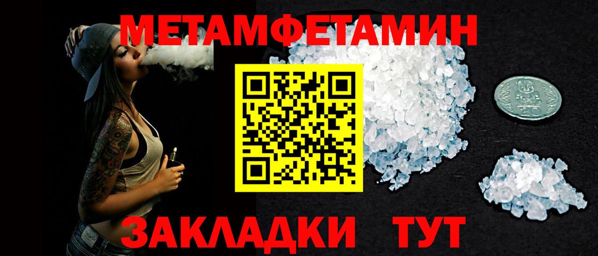 Майкоп  Amphetamine  Вход с VPN  Amphetamine  АМФЕТАМИН 98% 