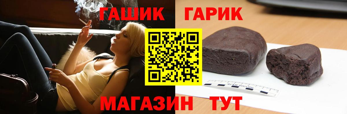 Гашиш индика сатива Майкоп