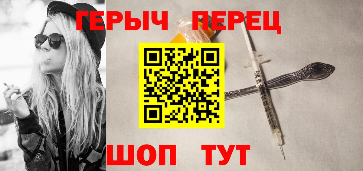 ГЕРОИН гречка Майкоп