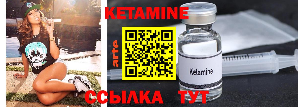 Майкоп  КЕТАМИН VHQ  Кетамин VHQ  Вход с VPN 