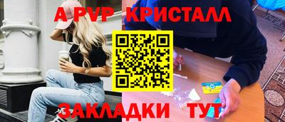 первитин Изобильный