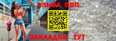 первитин Изобильный