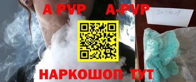 первитин Изобильный