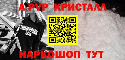 первитин Изобильный