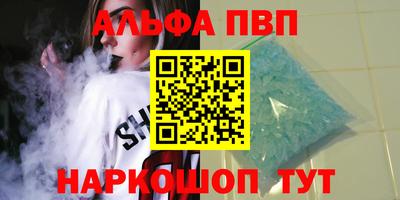 первитин Изобильный