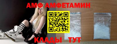 первитин Изобильный