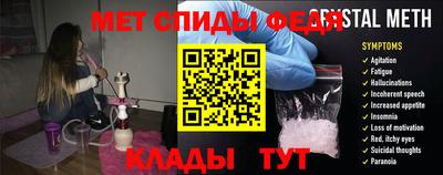 первитин Изобильный