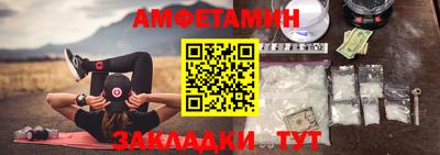 первитин Изобильный