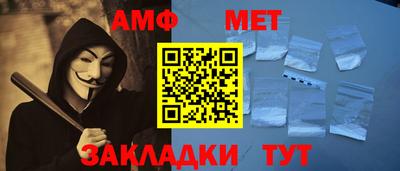 apvp Ипатово