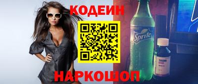 apvp Ипатово