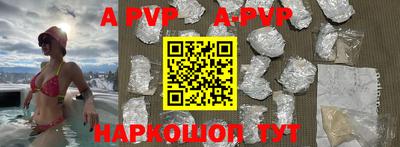 первитин Изобильный