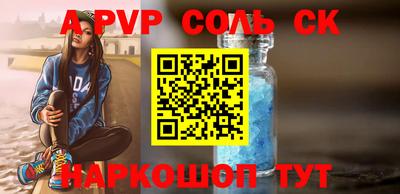 первитин Изобильный