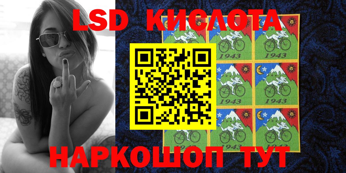 Марки NBOMe 1500мкг  Марки NBOMe 1500мкг  Майкоп  Вход с VPN 