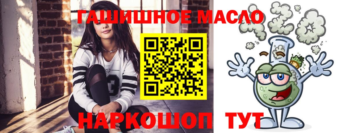 ТГК концентрат  Вход с VPN  Майкоп 