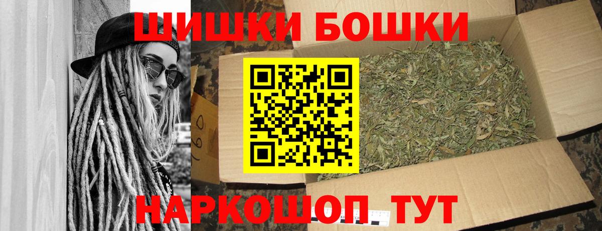 Майкоп  Шишки марихуана индика  Вход с VPN  Каннабис OG Kush  Канабис конопля  Канабис AK-47 
